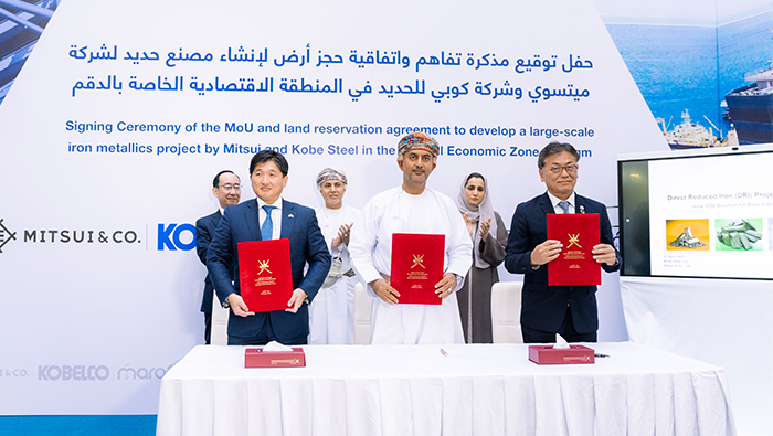 Leading Japanese firms invest in Duqm to establish metallics project ...