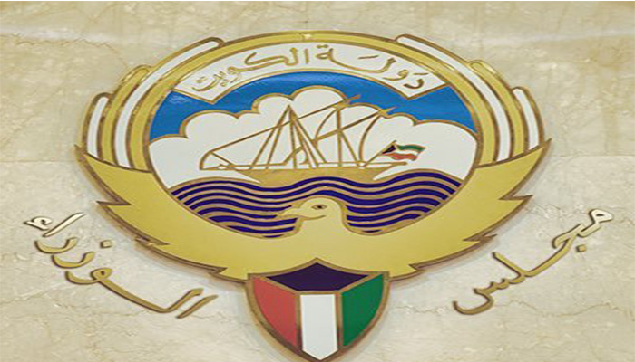 科威特的内阁宣布开斋节假期bob体育打彩票