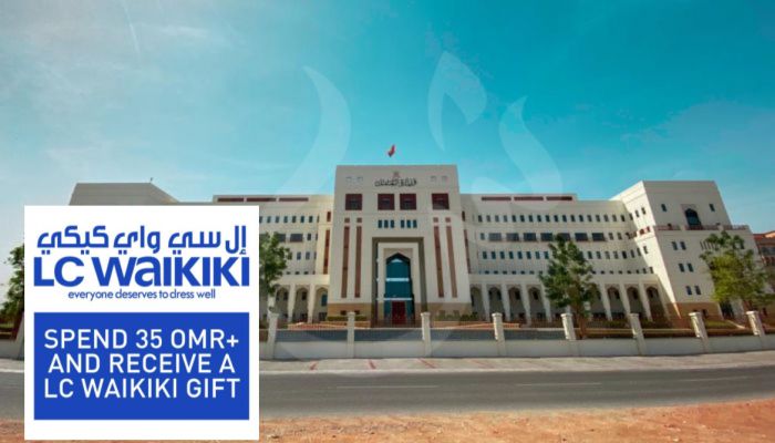 الإعلان عن 3233 فرصة تدوير وظيفي في سلطنة عمان