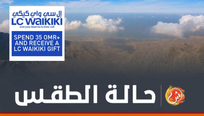 الطقس: صحو بوجه عام على معظم المحافظات