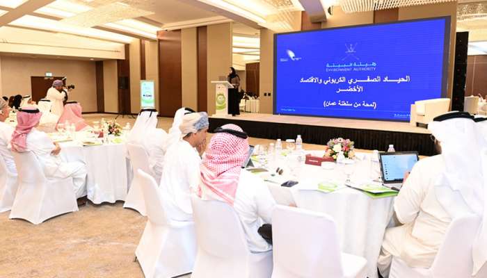 Discussion on Oman’s strategy for energy transition, green hydrogen