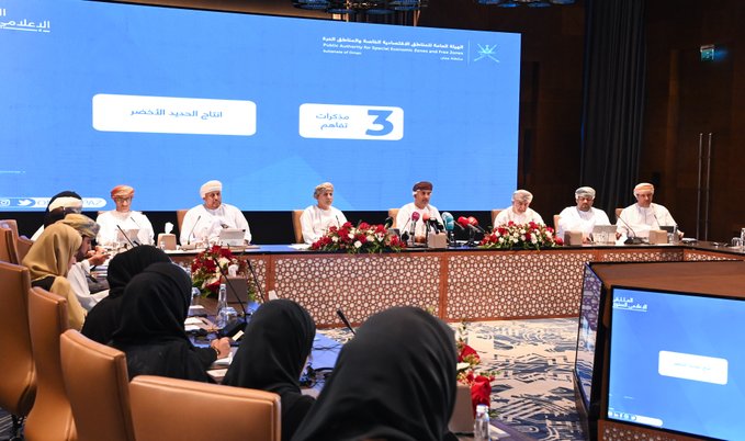 Annual media meeting of the Public Authority for Special Economic Zones and Free Zones conducted