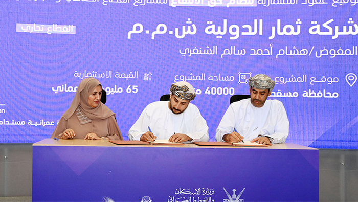 Housing Ministry signs land lease contracts worth OMR70mn