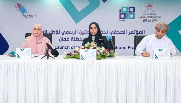 Academic Accreditation Authority to launch Oman Qualifications Framework