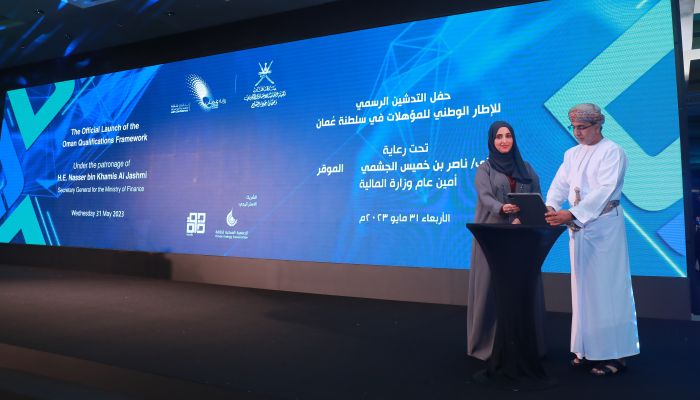 تدشين الإطار الوطني للمؤهلات في سلطنة عُمان