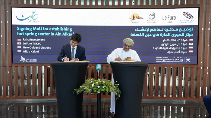 MoU signed to establish hot spring centre in Ain Al Kasfa