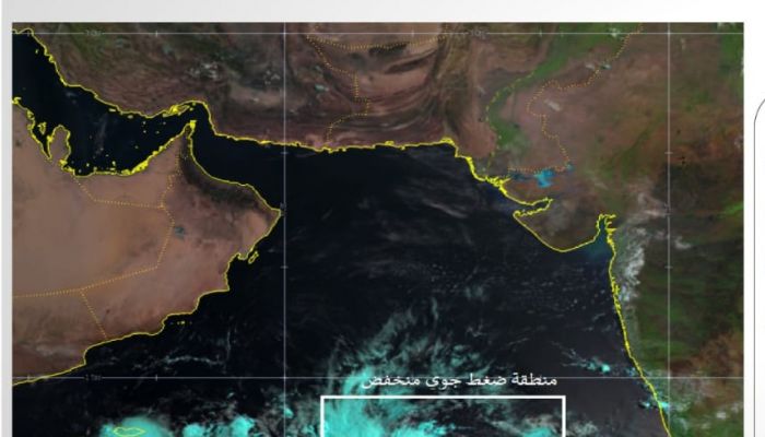 الأرصاد: رصد منخفض ضغط جوي في بحر العرب