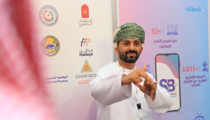 Mobile application to assist persons with hearing disabilities launched