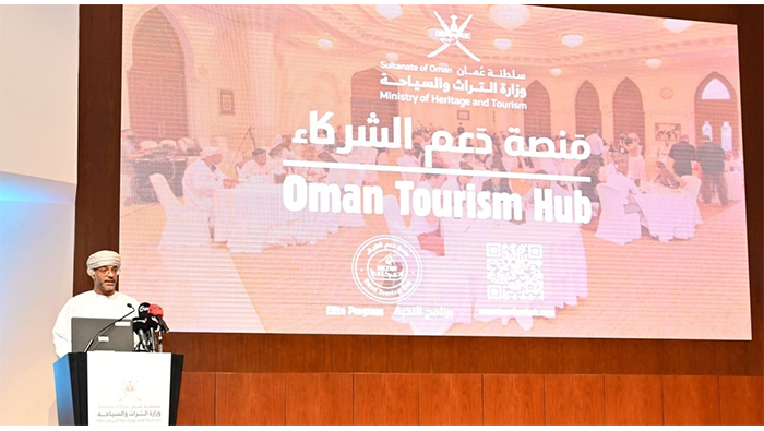 Oman launches new digital platform for tourism sector