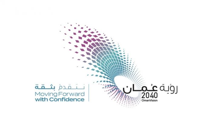 بعد غدٍ.. إصدارُ تقرير رؤية عُمان 2040 للعام 2022 /2023
