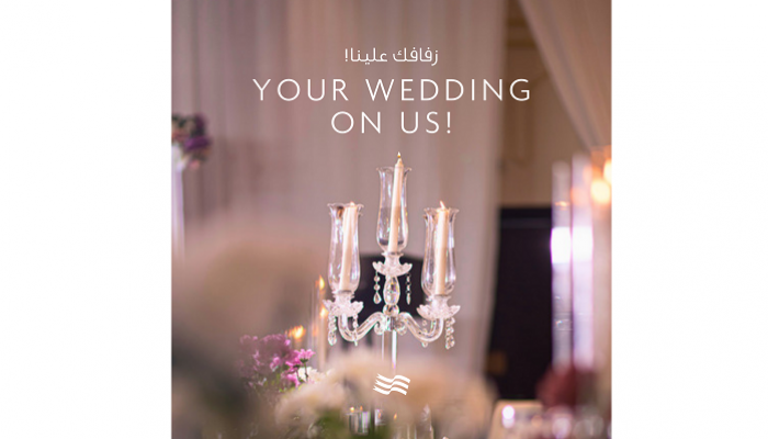 Win a Dream Wedding at Crowne Plaza Resort Salalah: Enter the 'Wedding on us' Campaign Today!