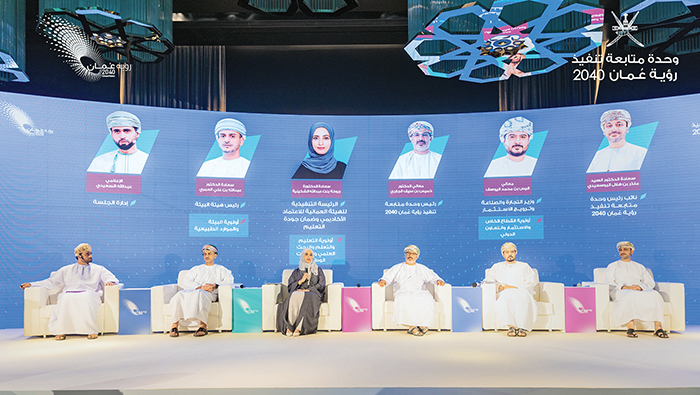 New steps taken to boost Oman Vision 2040, develop national economy