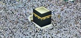 الإعلان عن إجازة عيد الأضحى المبارك