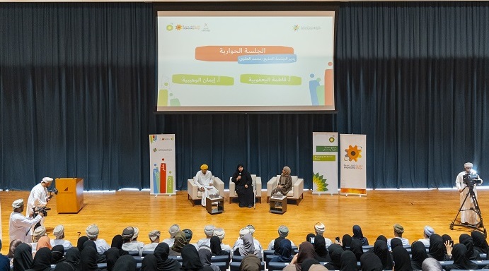 Engineering Village in partnership with bp Oman, celebrate the fourth cycle of Future Engineers programme