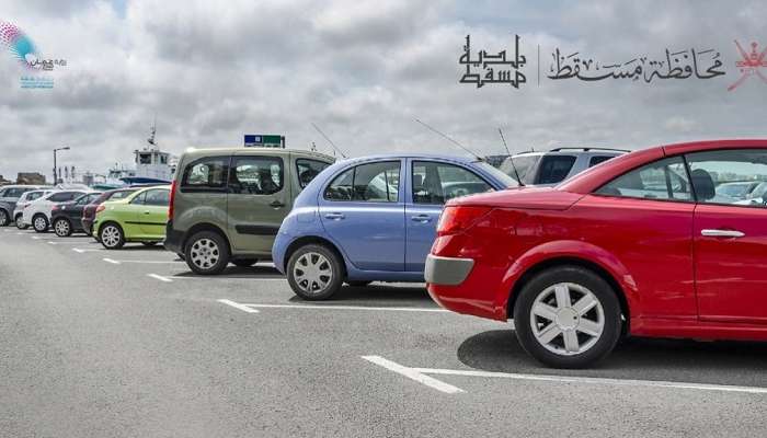 Muscat Municipality announces free parking for two days