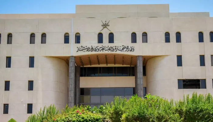 وزارة التجارة والصناعة وترويج الاستثمار تصدر قرارًا جديدًا