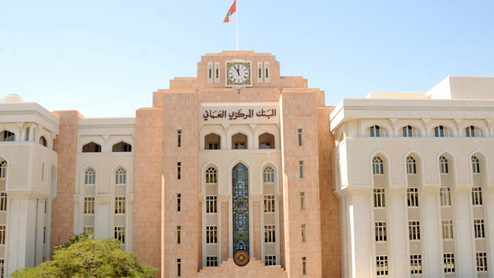 Broad money supply in Oman tops OMR21bn