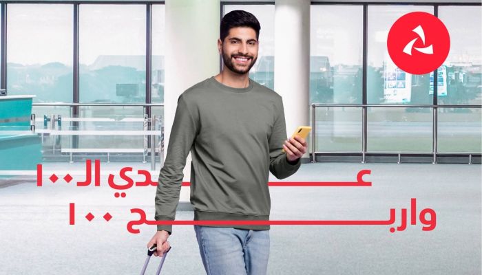 بنك مسقط يقدم عرض استرداد نقدي عند استخدام البطاقات الائتمانية دوليًا