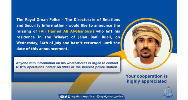 ROP seeks public's help to find missing citizen in Oman