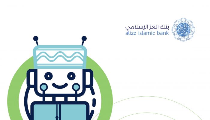 بنك العز الإسلامي يكشف عن خدمة التواصل الآلي السريع للرد على الاستفسارات