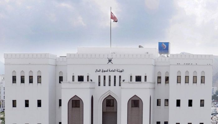 وقف تنفيذ قرارات الجمعية العامة غير العادية بحل واندماج شركة عُمان للاستثمارات والتمويل