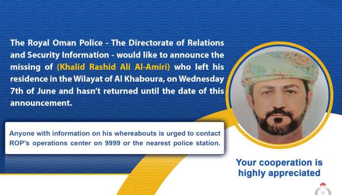 Royal Oman Police enlists public's help to find missing citizen