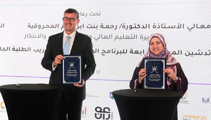 Higher Education Ministry launches 4th edition of student training programme
