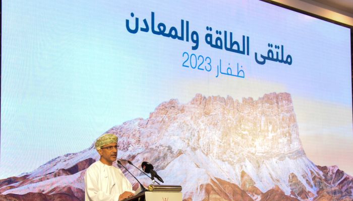 افتتاح ملتقى الطاقة والمعادن بمحافظة ظفار