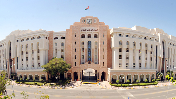 CBO issues treasury bills worth OMR27.050 million