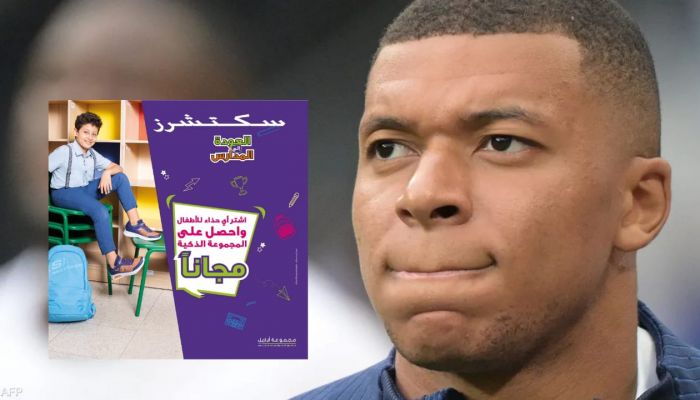 ليفربول يفاوض سان جرمان لضم مبابي