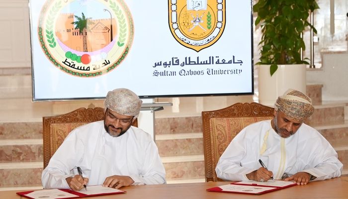 بلدية مسقط وجامعة السلطان قابوس توقعان مذكرة للاستفادة من الخبرات الهندسية في أنظمة البناء الحديثة