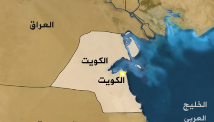 الحكومة العراقية: ترسيم الحدود مع الكويت تحول إلى ملف للإبتزاز السياسي