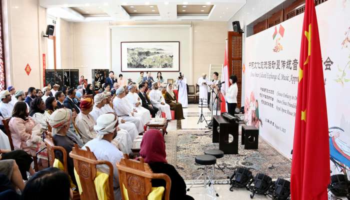 Oman, China mark 45 years of diplomatic relations