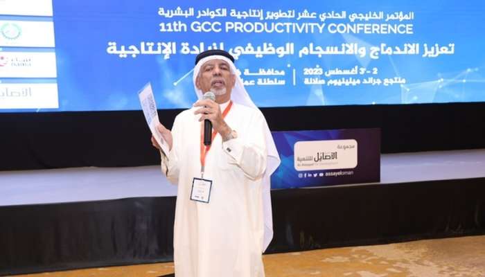 GCC Productivity Conference links mergers, restructuring operations to Oman Vision 2040 goals