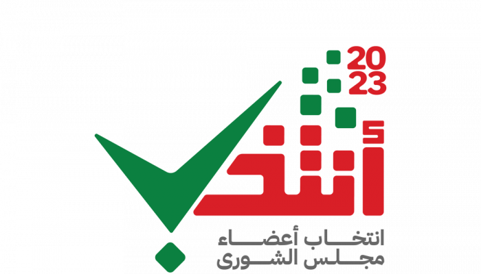 الداخلية تؤكد على المواطنين من حالة القيد في السجل الانتخابي