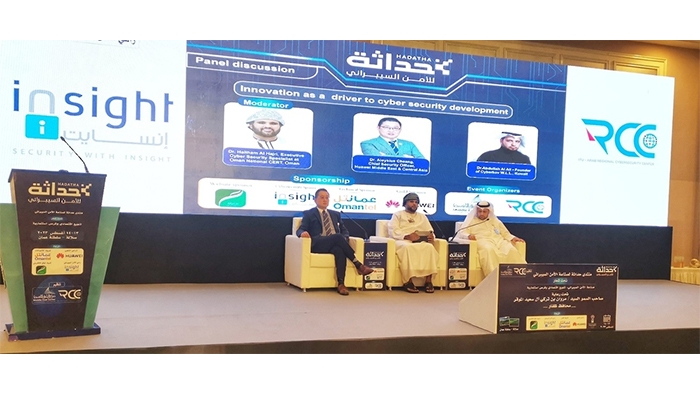 Arab, regional experts focus on cybersecurity challenges