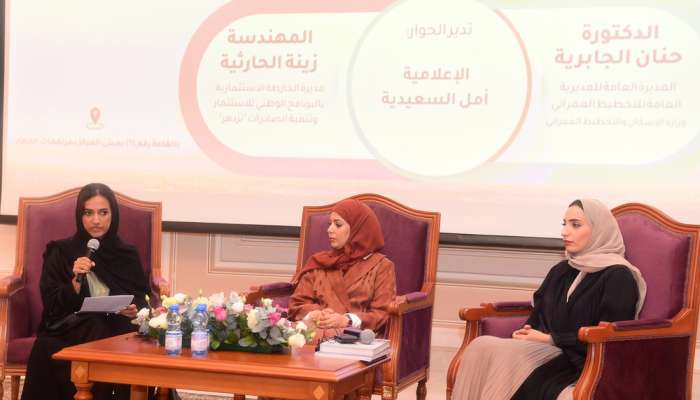 Sultan Qaboos Higher Centre for Culture hosts dialogue session on 'Humanisation of Cities'