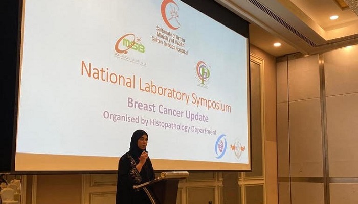 Symposium highlights global trends in breast cancer treatment