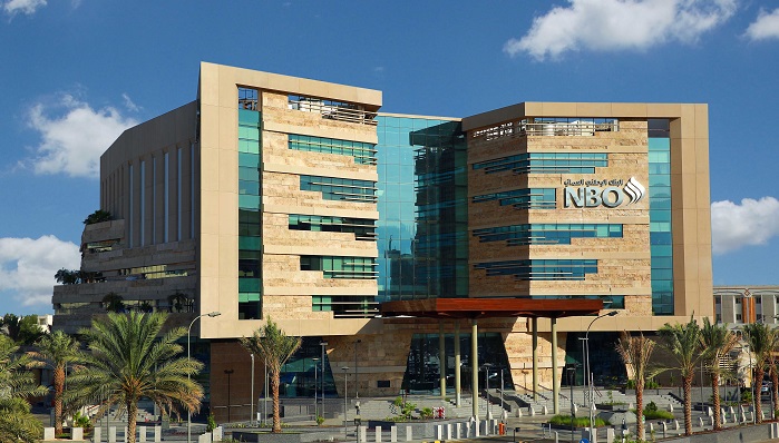 NBO bags ‘Best Mobile Banking App Oman 2023’ award