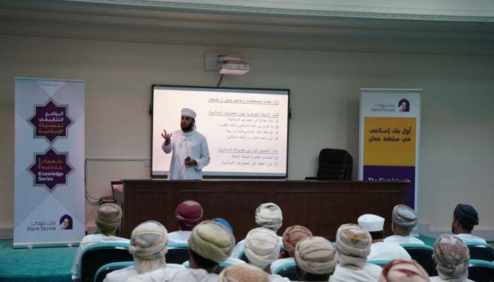 Bank Nizwa promotes Islamic finance in Salalah through knowledge sessions