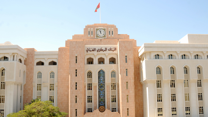 CBO issues treasury bills worth OMR23 million