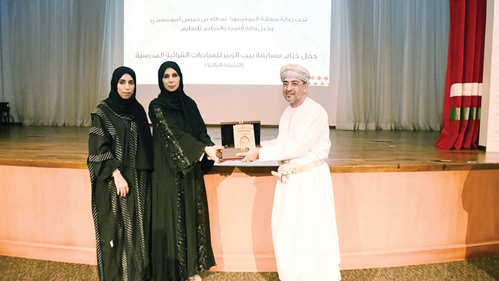 Winners of Bait Al Zubair contest for school reading initiatives announced