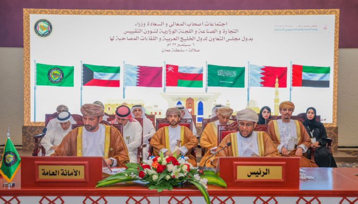 سلطنة عمان تترأس اجتماعات وكلاء التجارة والصناعة بدول الخليج