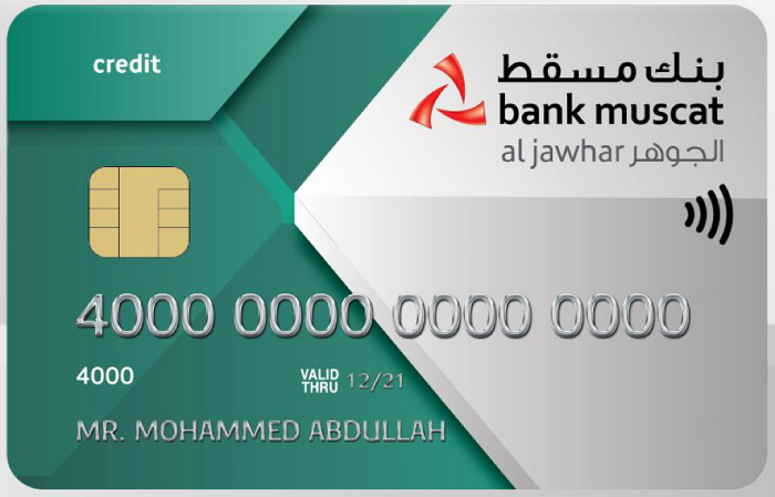 Bank Muscat continues its Zero Annual Fee Waiver Offer for Al Jawhar Visa Platinum credit cards