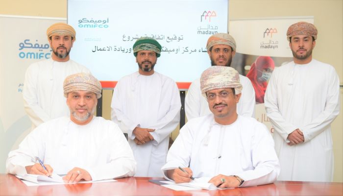 مدائن توقّع اتفاقية لإنشاء مركز أوميفكو للابتكار وريادة الأعمال بمدينة صور الصناعية