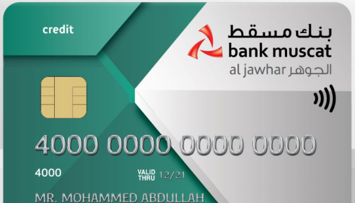 بنك مسقط يواصل تقديم العرض الخاص لحاملي بطاقة الجوهر البلاتينية الائتمانية