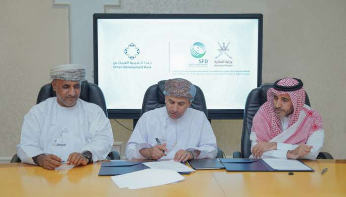 Financing agreement worth OMR20 million signed in support of SMEs, microenterprises