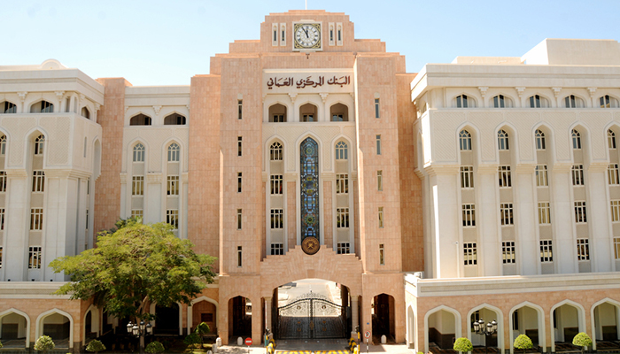 CBO issues treasury bills worth OMR20.5 million