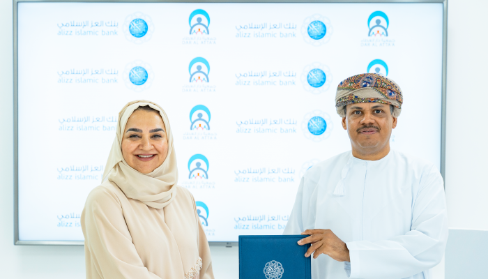 بنك العز الإسلامي يتعاون مع دار العطاء لدعم أبناء المجتمع