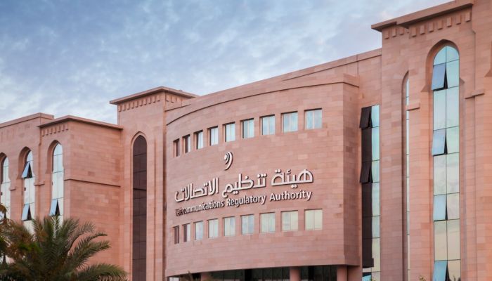 هيئة تنظيم الاتصالات تحصل على الاعتماد الدولي لنظام إدارة الجودة